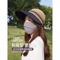 ราคา หมวกกันแดดปีกใหญ่ผู้หญิง2026แบบใหม่ฤดูร้อนหมวกกันแดดระบายอากาศ ขึ้น50 + หมวกปั่นจักรยานป้องกันรังสีอัลตราไวโอเลต (51510139706)