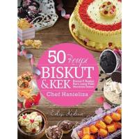 ราคา 50 สูตรบิสกิตและเค้ก Second Edition (55153286475)