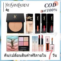 ราคา แป้ง อายแชโดว์ ลิปสติก ลิปกลอส รองพื้นชนิดน้ำ ลิปสติก V (50454511388)