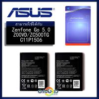 ราคา GrandPhone แบต Z00VD แบตเตอรี่ battery Asus Zenfone Go 5.0 (Z00VD / ZC500TG) มีประกัน 6 เดือน (7509150894)
