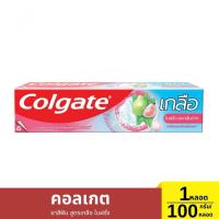 ราคา ใหม่!!!! Colgate คอลเกต ยาสีฟันคอลเกต เกลือใบฝรั่ง 100 กรัม (25146060405)