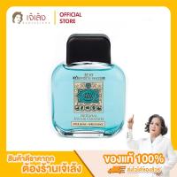 ราคา 4711 - Original Eau de Cologne After Shave Lotion (100 ml.) โลชั่นทาหลังโกนหนวด (48160931596)