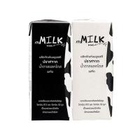 ราคา [สินค้าส่งด่วน] เอ็มมิลค์ นมUHT ปราศจากน้ำตาลแลคโตส รสจืด180มล.แพ็ค2 M MILK UHT MILK LACTOSE FREE PLAIN 180ML. PACK 2 (56658883409)