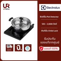 ราคา ELECTROLUX เตาแม่เหล็กไฟฟ้า รุ่น ETD29KC กำลังไฟ 2,000 W หน้าจอ LED (19717602214)