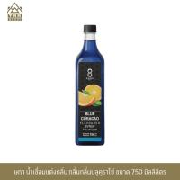 ราคา ษฎา น้ำเชื่อม กลิ่นบลูคูราโซ่ 750 มล. (SADA Blue Curacao Flavoured Syrup) (10607074527)