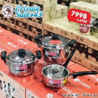 ราคา ชุดหม้อ Carry Cook หม้อหุงต้ม 18,20 ซม. / หม้อด้าม 16 ชม. / ทัพพีแขก (6367357463)