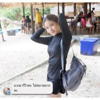 ราคา เสื้อว่ายน้ำกันแขนยาวคอเต่ากัน UV (1517183873)