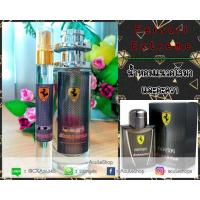 ราคา Ferrari Extreme EDT 125ml.