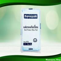 ราคา แผ่นรองซับ ไม่มีเจล ขนาด L เซพแพ็ค 10 ชิ้น Absorbent Pad No Gel Size L Savepak (19685512191)