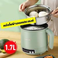 ราคา หม้อหุงไฟฟ้าอเนกประสงค์ขนาดเล็ก (20454576883)
