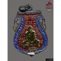 ราคา D183 - หรียญรุ่นแรกหลวงพ่อกลั่น ปี 2469 ลงยาหน้ากากทอง วัดพระญาติการาม จ.พระนครศรีอยุธยา *รับประกันตรงตามรูปภาพ* (57503197495)