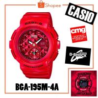ราคา CASIO G-Shock รุ่น BGA-195M-4A เครื่องศูนย์ประกัน CMG แท้100% (1946194733)