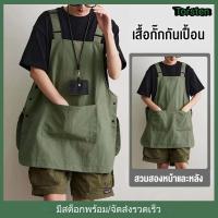 ราคา ผ้ากันเปื้อนแบบเสื้อกั๊ก ผ้ากันเปื้อนกันน้ำแฟชั่นสไตล์ญี่ปุ่น ปรับได้ ผ้ากันเปื้อนร้านกาแฟทำผม ผ้ากันเปื้อนทำอาหารในครัว (53350288353)