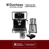 ราคา Duchess CM5350B - เครื่องชงกาแฟสด แถมฟรี!! เครื่องบดเมล็ดกาแฟ ก้านชง+ถ้วยกรอง 1 และ 2 ช็อต ก้านชง bottomless (18025083506)