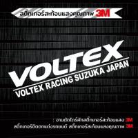 ราคา สติ๊กเกอร์​ VOLTEX RACING ตกแต่งรถยนต์ (7836394705)