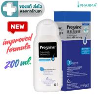 ราคา สูตรใหม่ Pregaine Clear Gel Shampoo พรีเกน เคลียร์ เจล แชมพู 200 ml. [iPharm] (48210650050)