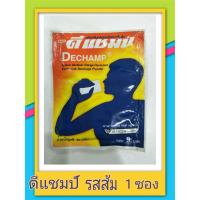 ราคา ดีแชมป์ เครื่องดื่มเกลือแร่ ชนิดผง DECHAMP รสส้ม 1ซอง (10513496903)