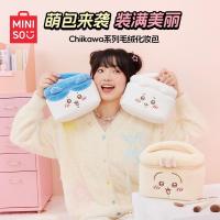 ราคา Miniso MINISO chikawa Series กระเป๋าเครื่องสําอางตุ๊กตา chikawa กระเป๋าเก็บของน่ารักแบบพกพา (28954436551)