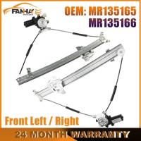 ราคา MR135165 MR135166 Window Regulator with Motor For Mitsubishi Montero Pajero V46W V45W V44W V43W V36 (55606122831)