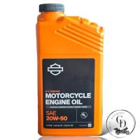 ราคา น้ำมันเครื่อง Harley SAE 20W50 (62600023) (9837621866)