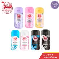 ราคา เต่าเหยียบโลก แป้งระงับกลิ่นกาย แป้งตราเต่าเหยียบโลก แป้ง ระงับกลิ่นกาย แห้งสบาย ขนาด 22 กรัม มี7กลิ่นให้เลือก (42355011151)