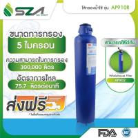 ราคา 3M ไส้กรองน้ำ สำหรับเครื่องกรองน้ำใช้กับรุ่น AP910R (สำหรับAP902) (152990250)