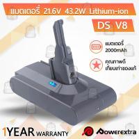 ราคา Qbag - รับประกัน 1 ปี - แบตเตอรี่ ใช้สำหรับ Dyson V8 เครื่องดูดฝุ่น 21.6V 2Ah สำหรับ V8 Absolute, V8 Animal (5454638191)