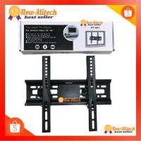 ราคา New Alitech HT-001 ขาแขวนทีวีLED,LCD ปรับก้มเงย ขนาด15"-42" รุ่น HT001 M103 (6209239192)