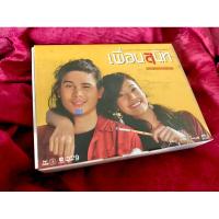 ราคา DVD Boxset ภาพยนตร์ เพื่อนสนิท (22251118644)