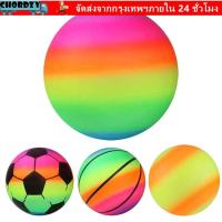 ราคา CHORDZY ลูกฟุตบอลเด็ก, ยางจับคู่การฝึกอบรม Rainbow Beach Ball, ฟิลเลอร์กีฬาวอลเลย์บอลเกมกลางแจ้ง Inflatable ฟุตบอลกลางแจ้ง (57960120735)