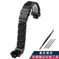 ราคา สายรัด ปรับให้เข้ากับ Casio GST-B400 Steel Heart Series Modified Light Plastic Steel Watch Strap Replacement Bracelet Accessories (46962531232)