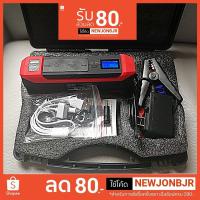 ราคา Car Jump Starter Power Bank รุ่นAdvance อุปกรณ์ช่วยสตาร์ท ไฟฉาย เครื่อง ชาร์จ แบตเตอรี่ รถยนต์ จั้มสตาร์ท แบตสำรอง (1328300837)
