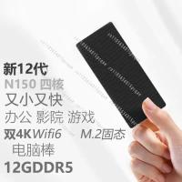 ราคา 4K 1000M Desktop Gaming Computer S1 Alder Lake N100 Windows 11 Mini PC Stick DDR5 12GB 16GB 256GB N (44912430396)