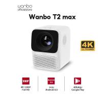 ราคา Wanbo T2 MAX Projecter เครื่องโปรเจคเตอร์ (13393508274)