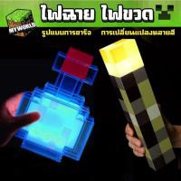 ราคา Minecraft ไฟฉาย comely เกมปริมณฑลไฟฉาย ไฟกลางคืน ไฟ led ไฟกลางคืน ชาร์จ usb พร้อมหัวเข็มขัด ของขวัญเด็ก (42101585054)