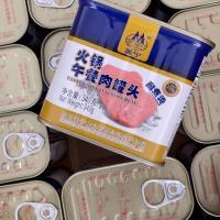 ราคา แฮมหมูกระป๋อง午餐肉罐头 ขนาด340g หมูแฮม แฮม กระป๋อง เนื้อแน่นเน้นๆ อาหาร สำเร็จรูป เก็บได้ 3ปี ติดบ้านไว้ได้ยาวๆ (23260698052)