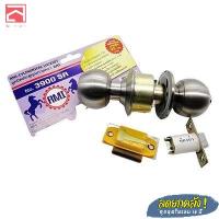 ราคา ลูกบิดห้องน้ำแสตนเลส RMI #3900 ด้านจานเล็ก (22085058235)