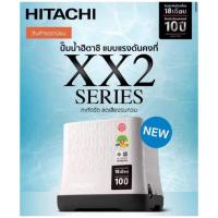 ราคา ปั๊มน้ำฮิตาชิ รุ่น WM-P150GX2 , WM-P250GX2 , WM-P300GX2 , WM-P350GX (4547259156)