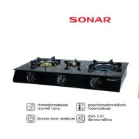 ราคา Sonar เตาแก๊สหน้ากระจก 3 หัว รุ่น GS-503 ประกอบด้วย เตาหัวเหลือง 2 หัว(เล็ก , ใหญ่) และ เตาอินฟาเรดใหญ่ 1 หัว รับประ (17792755196)