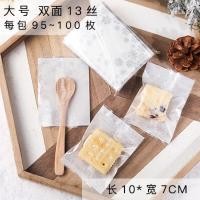 ราคา ✅พร้อมส่ง✅ถุงใส่คุ้กกี้ ลายเกล็ดหิมะ ขนาด 7*10 ซม. (5373669163)