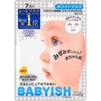ราคา มาร์คหน้า Kose Babyish Vitamin C (ซองสีขาว) (1045870879)