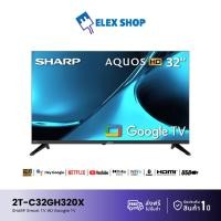 ราคา NEW 2026 SHARP TV AQUOS 32 นิ้ว HD Google TV สมาร์ททีวี รุ่น 2T-C32GH320X (รับประกัน 1 ปี) (49612115819)