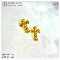 ราคา OJ GOLD ต่างหูทองแท้ นน. ครึ่งสลึง 96.5% 1.9 กรัม กางเขน ขายได้ จำนำได้ มีใบรับประกัน ต่างหูทอง (4802811627)