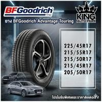 ราคา ยางรถยนต์ BF Goodrich Advantage Touring ขนาด 225/45R17 215/55R17 215/50R17 215/45R17 205/50R17 สำหรับรถยนต์นั่งส่วนบุคคล (55709274796)