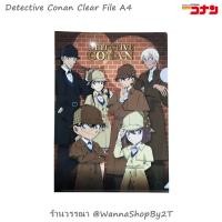 ราคา โคนัน : แฟ้มขนาดA4 ชุดโฮล์ม Detective Conan Clear File Conan Plaza 2019 (16882182351)