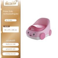 ราคา Deluxy Official Shop-Primo Kids กระโถนนั่งเด็กรูปรถ รุ่น YT-002 ขนาด 33x37x28 ซม. สีชมพู (23487739112)