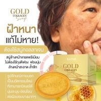 ราคา สบู่ล้างหน้าคอลลาเจนทองคำ ลดเลือนสิว ฝ้า กระ (20286098076)