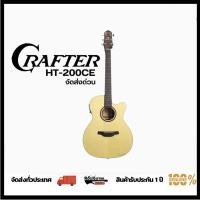 ราคา กีต้าร์โปร่งไฟฟ้า Crafter HT-200CE (4274818488)
