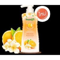 ราคา ครีมอาบน้ำ Parrot(แพรอท) ไฮยาลูรอน วิตามิน ซี แอนด์ อี ออเรนจ์ บูสเตอร์ขนาด 450 มล. ของแท้ 100% (7081032123)