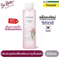 ราคา (ของแท้ พร้อมส่ง✔ส่งไว)MAMONDE โทนเนอร์ Rose Water Toner 250ml (14645899963)